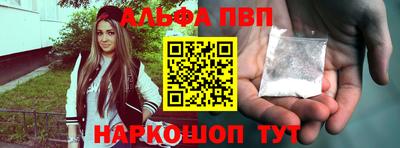 сатива Шахты