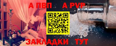 сатива Шахты