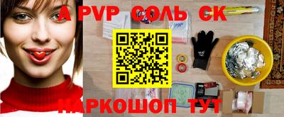 круглые Шелехов