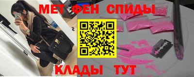 дживик Шебекино