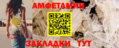 дживик Шебекино
