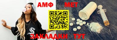 дживик Шебекино