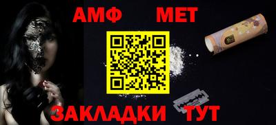 дживик Шебекино