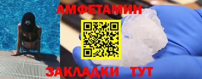 сатива Шахты