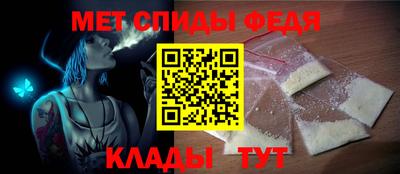 сатива Шахты