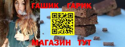 круглые Шелехов