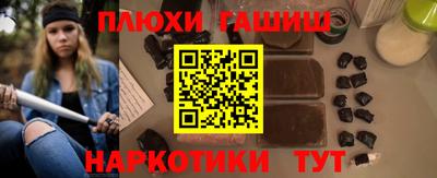 сатива Шахты