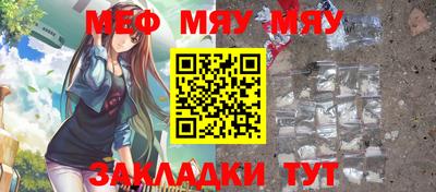 сатива Шахты