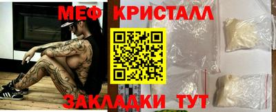 сатива Шахты