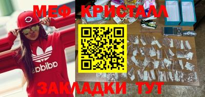 дживик Шебекино