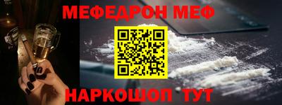 дживик Шебекино