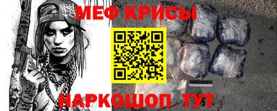 дживик Шебекино