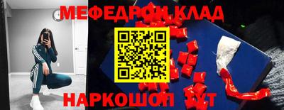 круглые Шелехов