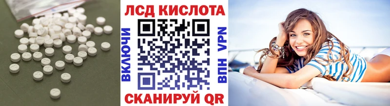 Лсд 25 экстази ecstasy  продажа наркотиков  Краснотурьинск 