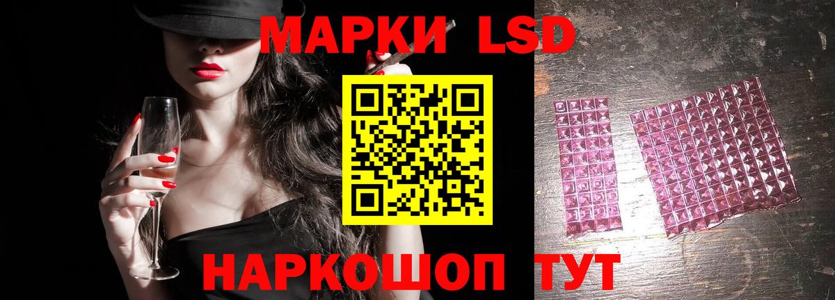 Лсд 25 экстази кислота  Вход с VPN  ЛСД экстази ecstasy  Краснотурьинск 