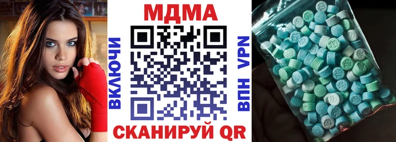 что такое   Краснотурьинск  MDMA молли 