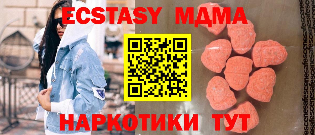 МДМА crystal Краснотурьинск