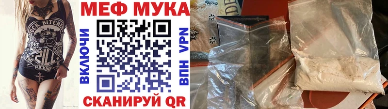 Мефедрон mephedrone  Краснотурьинск 