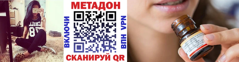МЕТАДОН белоснежный  где купить наркотик  Краснотурьинск 