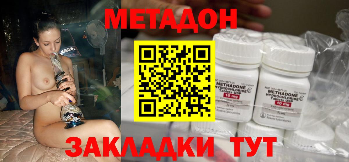 Метадон VHQ  Вход с VPN  Краснотурьинск 