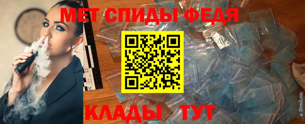 Краснотурьинск  МЕТАМФЕТАМИН  Вход с VPN  Метамфетамин винт 