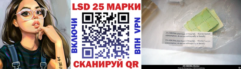 Наркотические марки 1,8мг  Краснотурьинск 