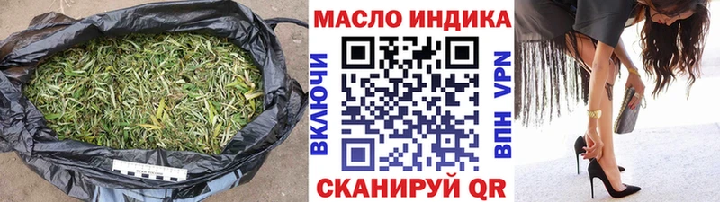ТГК концентрат omg ссылка Краснотурьинск