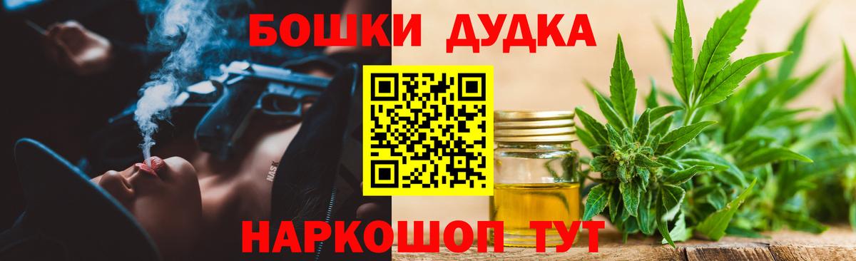 Шишки марихуана VHQ  Марихуана Ganja  Краснотурьинск  Каннабис сатива  Вход с VPN 